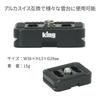 KING Mini Quick Release Plate Compatible Camera Mounting Screw for Digital Black K-MQ3 Arca-Swiss 1/4 UNC-20 Mirrorless/Compact Cameras,