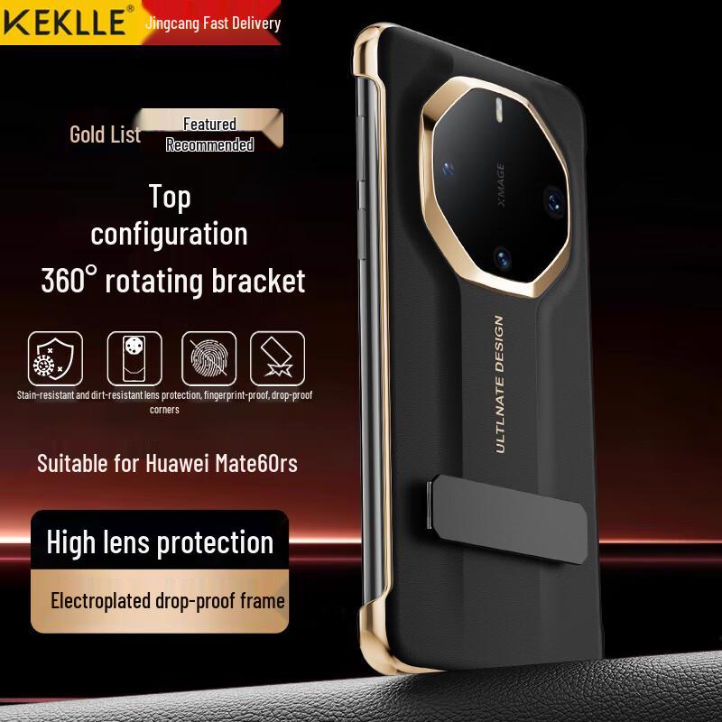 KEKLLE Rotating Stand Flip Cover Phone Case for Huawei Mate Series