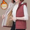 Women's Fleece-Lined Thickened Cotton Vest, Short Style for Autumn/Winter 2024, Perfect for Middle-Aged Moms and Petite Figures
