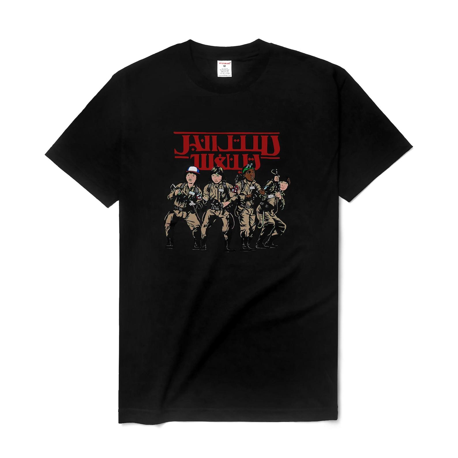 Emiratees T shirt Stranger Things Ghostbusters Arabic Black XL