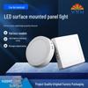 Ultra-Thin LED Surface-Mounted Panel Light: Round/Square Ceiling Light for Living Room & Corridor, Three-Color Dimmable