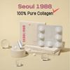 [Seoul 1988] Collagen Boosting Ball/100% Pure Collagen