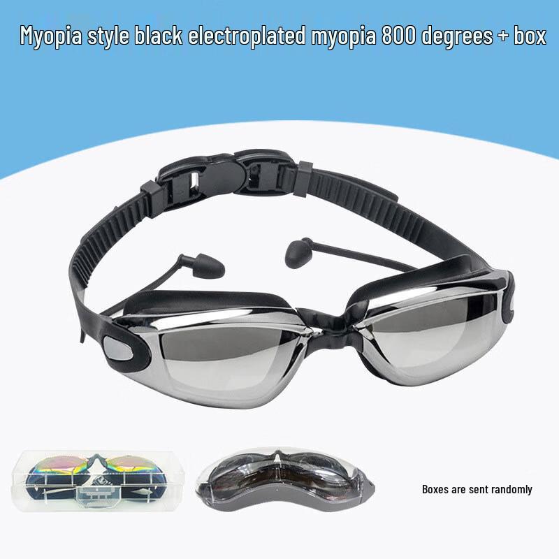 De Aite HD Anti-Fog Adult Swimming Goggles Myopia 800 Degree
