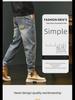 Jean fuselé à jambe droite pour homme: Pantalon décontracté tendance, ample et polyvalent pour l'automne/hiver.