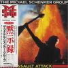LP Record MICHAEL SCHENKER GROUP Assault Attac WWS81520 CHRYSALIS 1982 Japan Metal Used