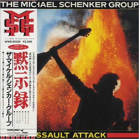 

LP Record MICHAEL SCHENKER GROUP Assault Attac WWS81520 CHRYSALIS 1982 Japan Metal Used