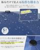 Folding Umbrella with Automatic Full Light UV Light Heat Rainy Season 8 Storage Pouch Included One-Touch Open/Close, Large, Men's Parasol, Blocking,