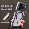 Applicable iPhone 18Pro Mobile Phone Case Acrylic High Definition Magnetic Suction Apple 17 All-inclusive Lens Anti-drop Protective Cover