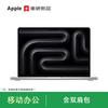 Apple Laptop MacBook Pro de 14 inchi M5 Pro (Versiunea CN)
