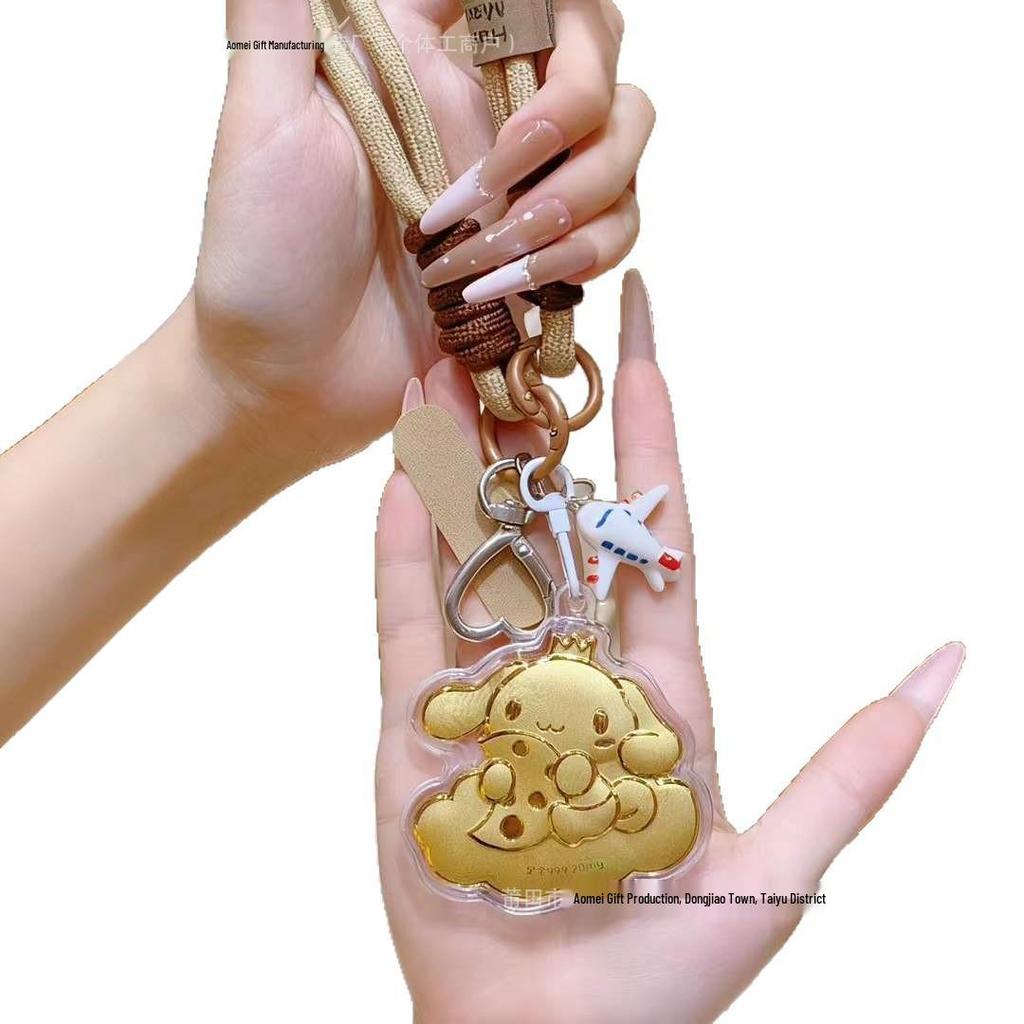 Shuibei Gold Cinnamon Dog Cartoon Keychain & Phone Lanyard - Trendy New Year Gift