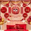 Set Decorazione Stanza Matrimonio