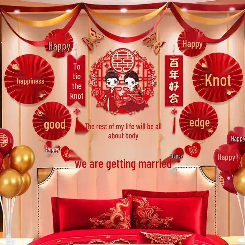 Wedding Room Decoration Set