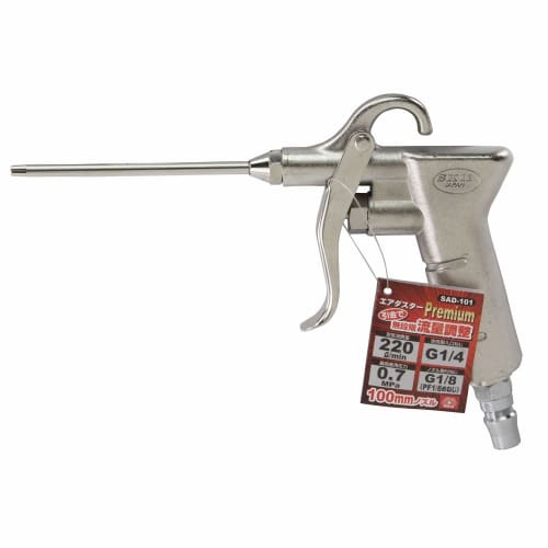 SK11 (SK11) Dépoussiéreur à air comprimé Air Duster Japan Premium 100 mm avec réglage du débit au sol non autorisé SAD-101 Fabriqué au Japon