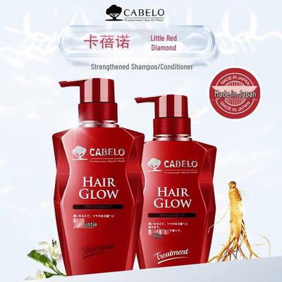 Capbino Intensives Haarwachstum Shampoo & Spülung Set