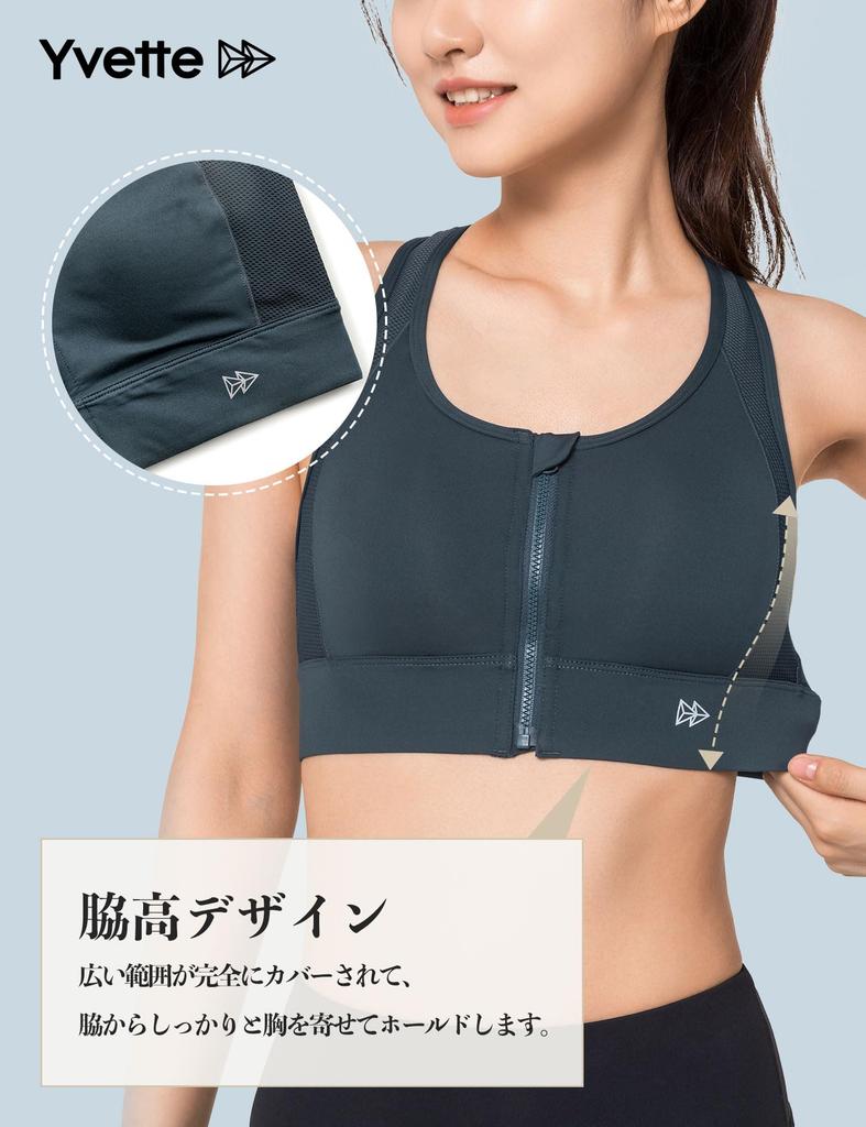Yvette Sports and High Features a Molded Cup and Perfect for Training and the Size L Plus Women's Bra, High-Support, Moisture-Wicking, Front-Opening,