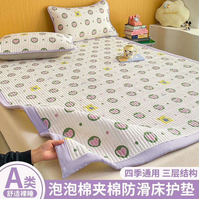 Sleeping grid A-class foam mattress soft cushion bed pad