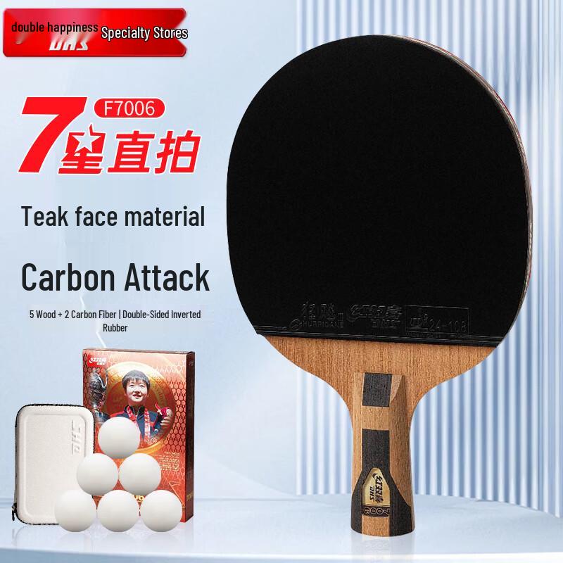 DHS Hurricane 7-Star Penhold Competition Table Tennis Racket