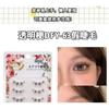 Lashie - Natural Multipack False Eyelashes