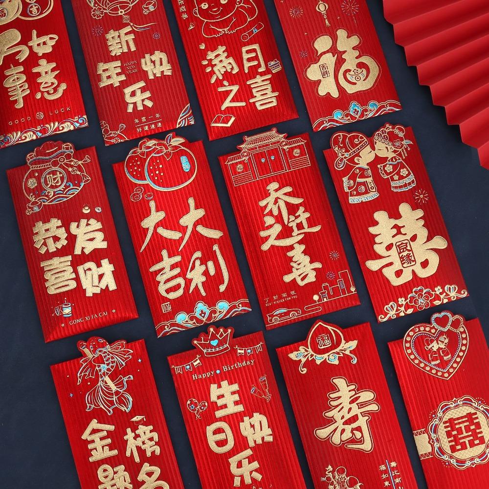 6pcs Blessings Printing Lucky Money Bag Solid HongBao Chinese New Year Red Envelope Kids