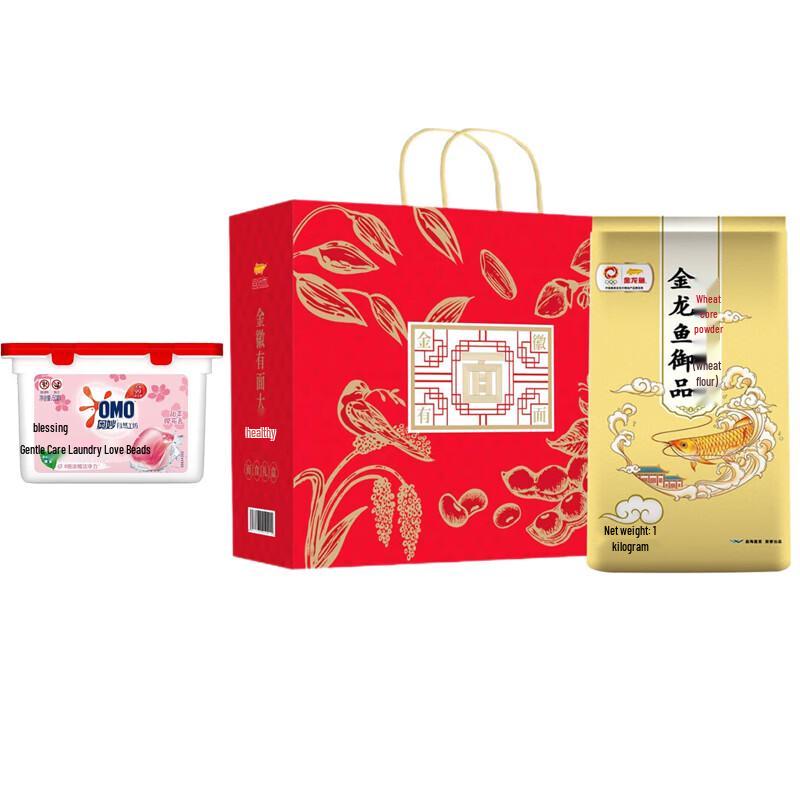 OMO Cherry Blossom Laundry Capsules with Flour Bundle