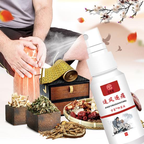 Yousheng 60ml Pain Relief Spray Mild To Skin Reduce Muscle Tension Natural Ingredient Instant Herbal Mist Soothes Back Muscle Pain Care Spray
