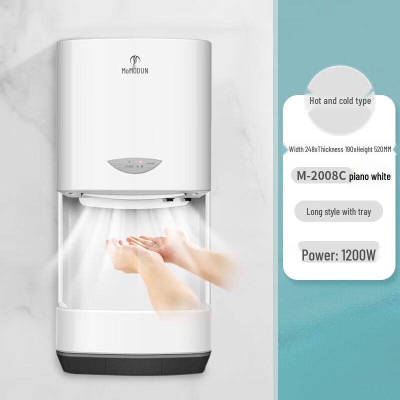 Morton M-2008C Commercial Hand Dryer