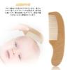 BTtime Baby Hair Newborn Comb Scalp Wooden Natural Goat Baby For Babies of Brush, Set, Massage, Handle, Wood, Hair, Anti-Static, Gift, Newborns,