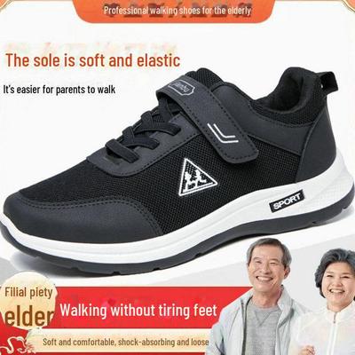 Soft-Soled Walking Shoes for Middle-Aged and Elderly Couples - 2024 Spring and Autumn Collection