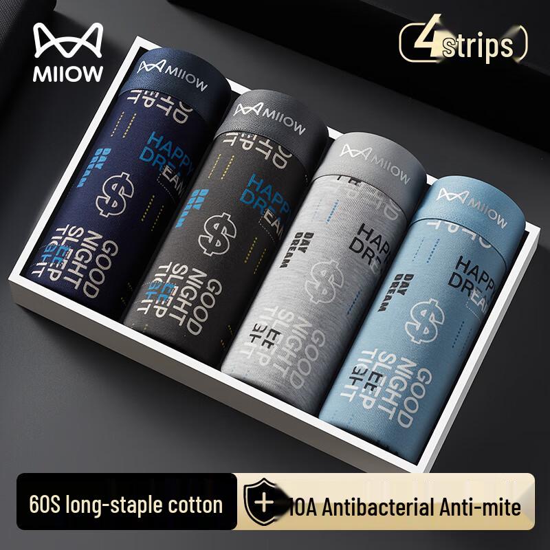 MiiOW Men's 10A Antibacterial Cotton Boxer Briefs