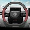 Coprivolante in Pelle per Auto per MG 4 7 ONE HS EHS ZS ES5 GT PHEV Ibrido Lusso 2024 2025 2026 Accessori