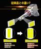 SIVNDEAUTO 25,000 LM Integrated Strongest Super Explosive Light 25,000 LM! HB3/HB4 Common LED Headlight,