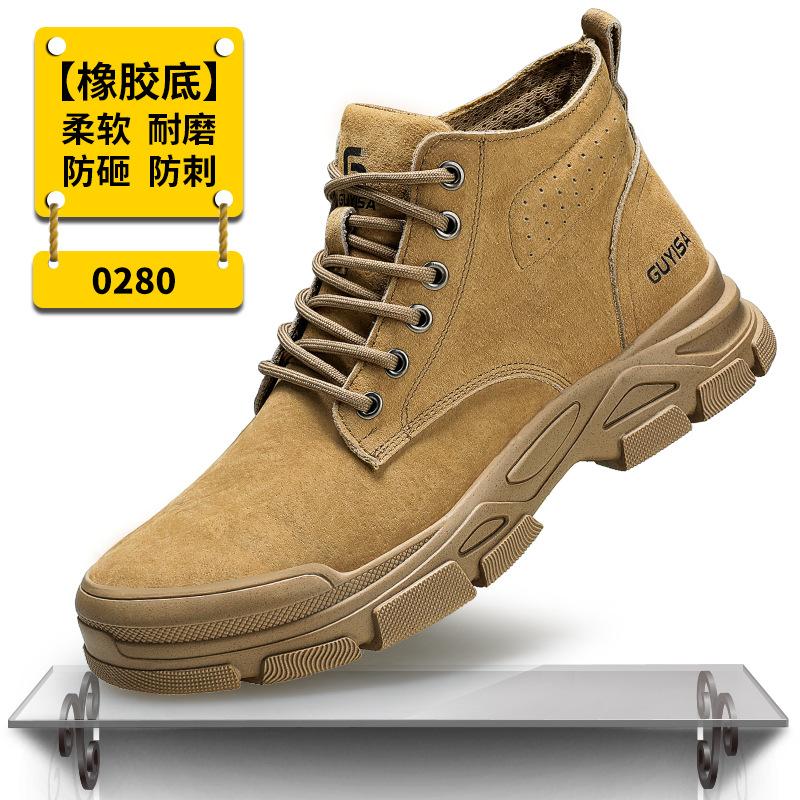 High-top Labor Insurance Shoes, Anti-smashing and Anti-piercing Men's Wear-resistant Shoes, Tooling Non-slip Steel Head Shoes, Comfortable and Safe