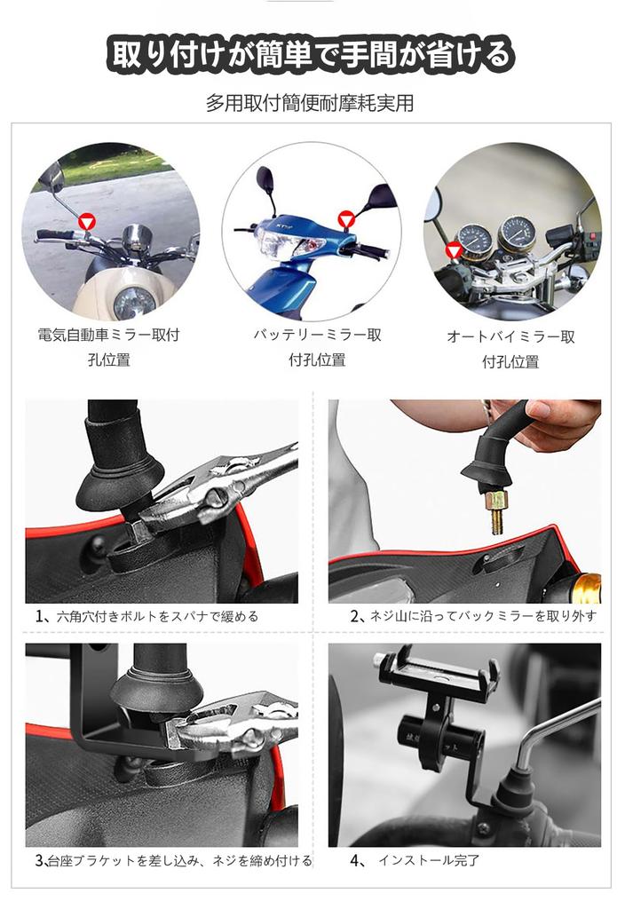 LUYING Clamp Bar, Bike Handle, Set of 2, Mounting Stay, Universal for Motorcycles and