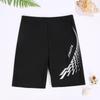 Junwen Men's Quick-Dry Swim Trunks