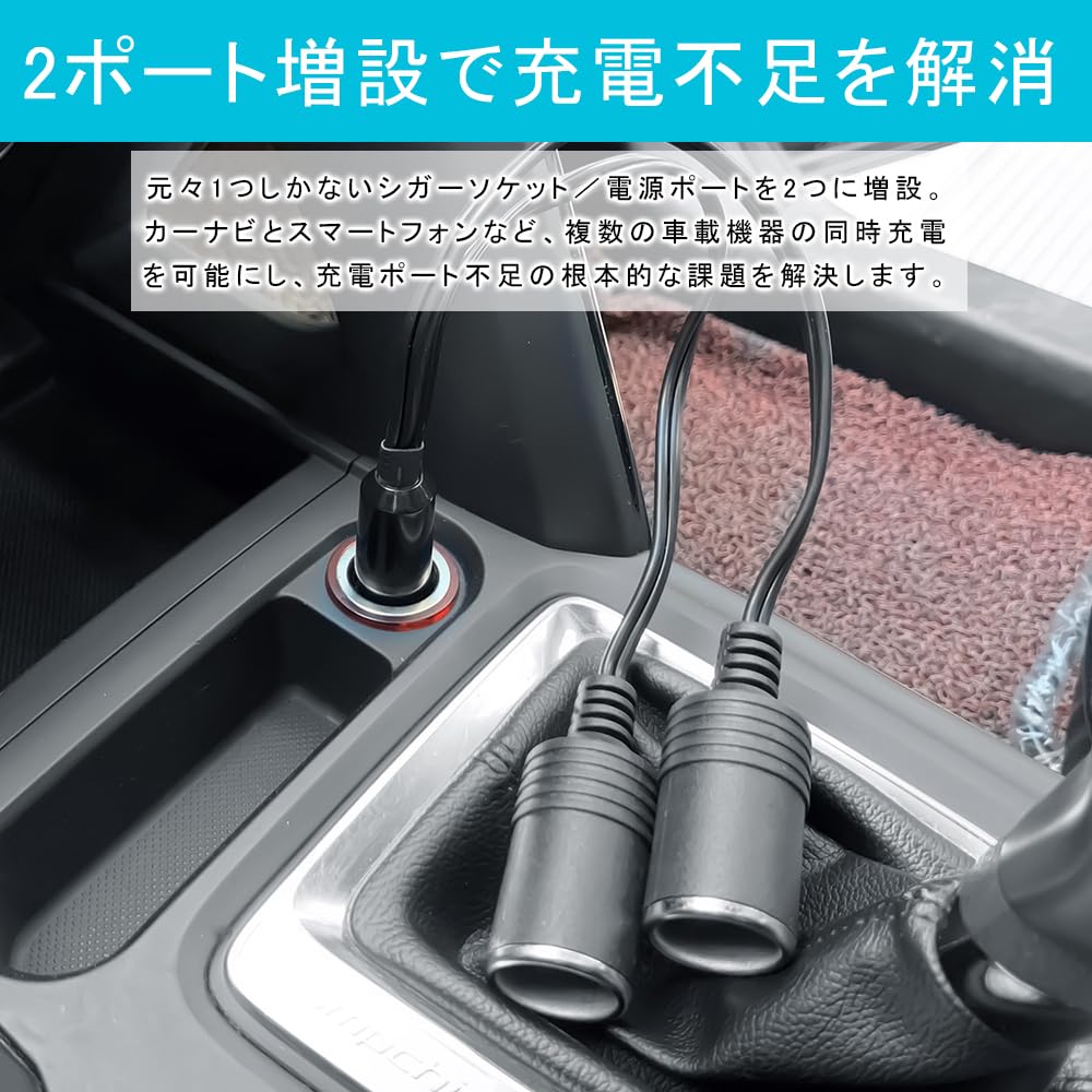 LKCCTK Dual Cigarette Lighter Sockets, Compatible with 12 V/24 V, For Cars, High Power