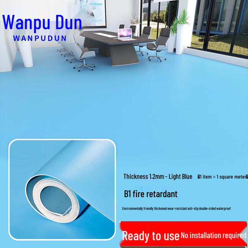 PVC Wear-Resistant Waterproof Floor Mat 1.2mm Thick