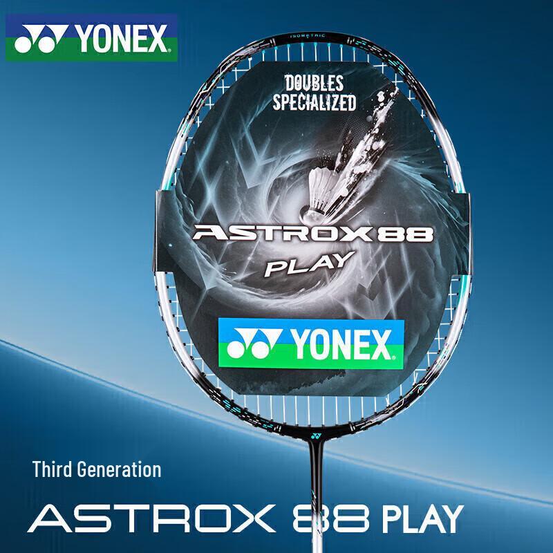 YONEX AX88 Series Full Carbon Badminton Racket