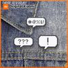 Broches en lichaamssieraden