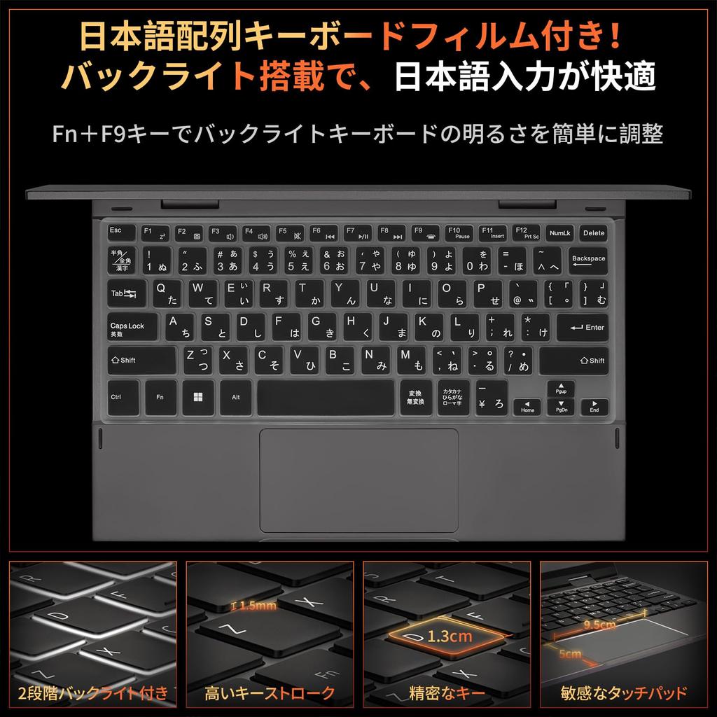 Touchscreen PC with Japanese Windows 11 with Office 2K 4500mAh Compact N95 Tablet Pen Painting and Factory Setup Celeron 2-in-1 Laptop, 10.95-inch