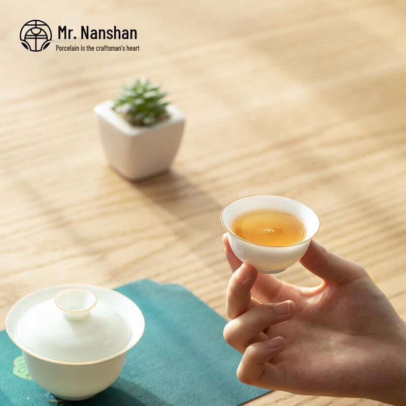 Nanshan Portable Gaiwan Travel Tea Set