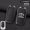 Car Key Case Cover Shell For Toyota CHR Hilux Fortuner Land Cruiser 200 Camry Corolla Crown RAV4 Highland Keychain Accessories