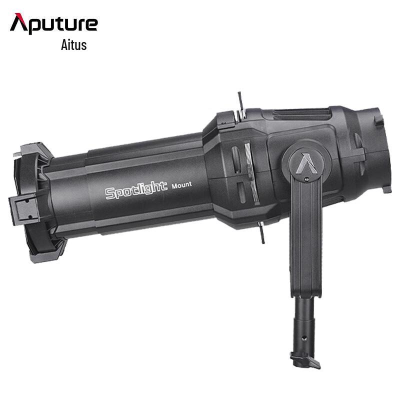 Aputure Spotlight Mount Kit