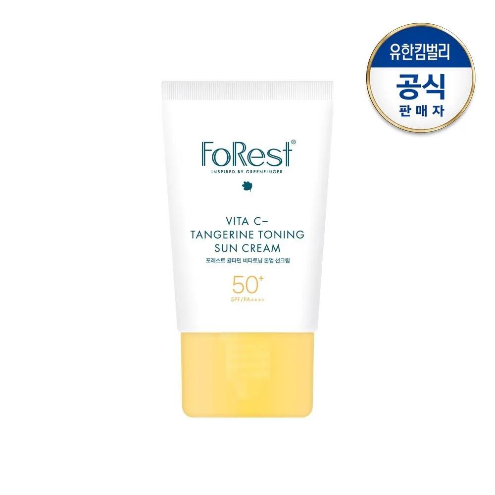 Gyultamin Vita Toning Tone-Up Sun Cream 50ml