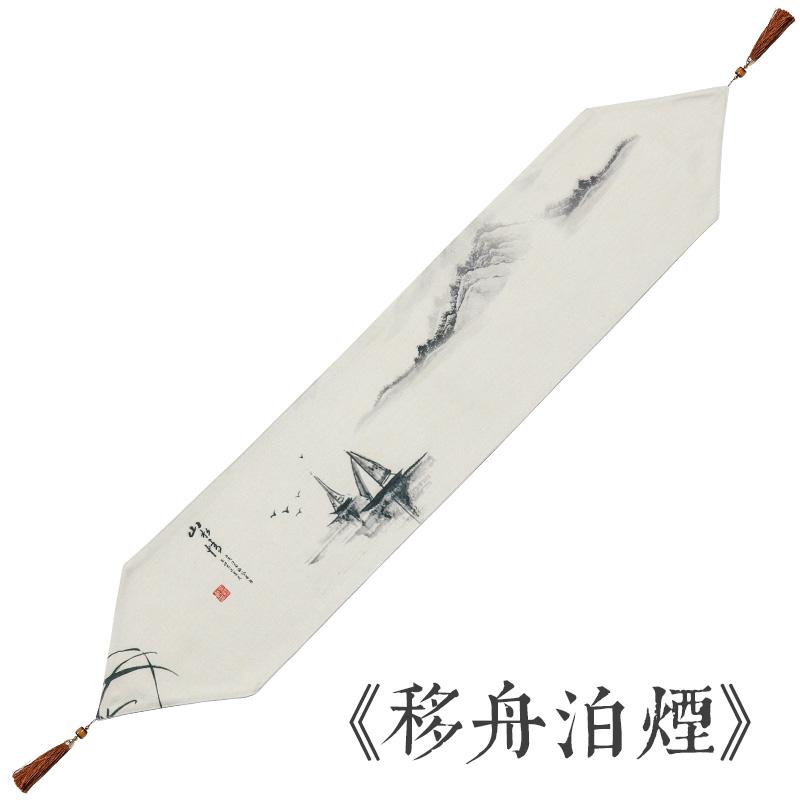 Tea Table Flag Tea Table Cloth New Chinese Tea Table Tea Table Cloth Art Long Table Towel Chinese Style Zen Table Flag