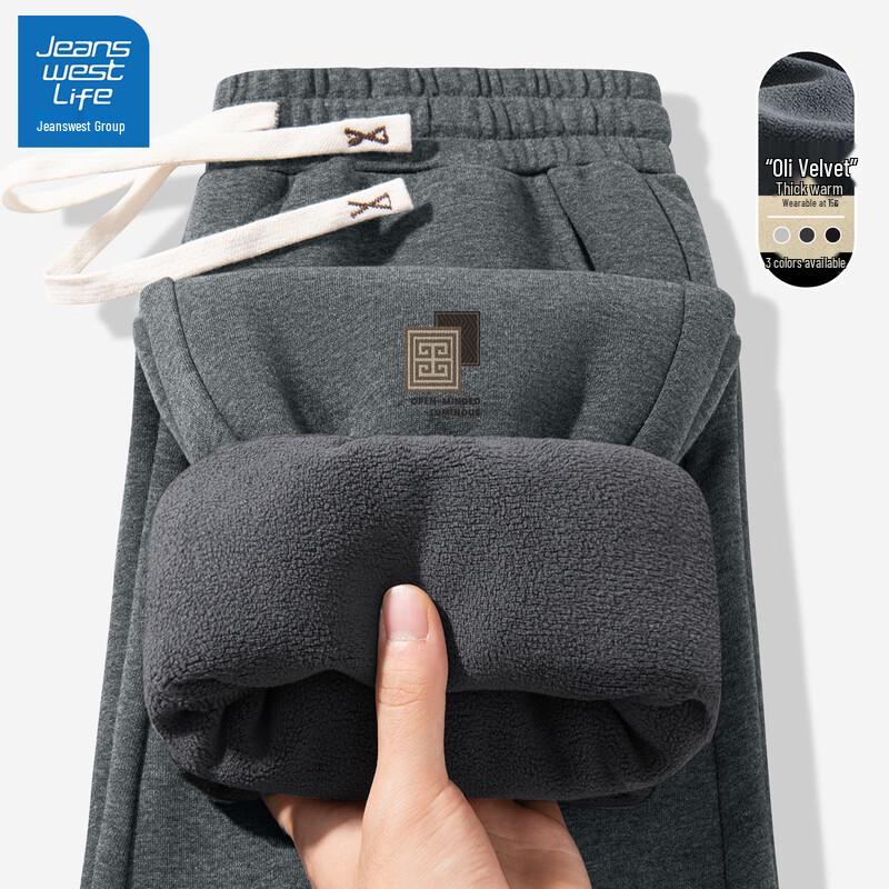 JEANSWEST LIFE Men's Warm Fleece-Lined Jogger Sweatpants