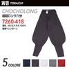 Super Long Waist 82cm Deep Wine [Toraichi] 7260-418 97