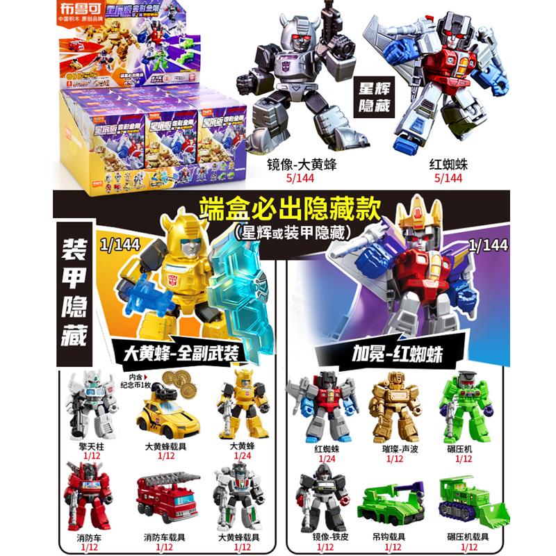 BLOKEES Original Defender Version 6 Transformers Bruticus Optimal Optimus Primal Cheetor Ultra Magnus Action Figures Toys Gift