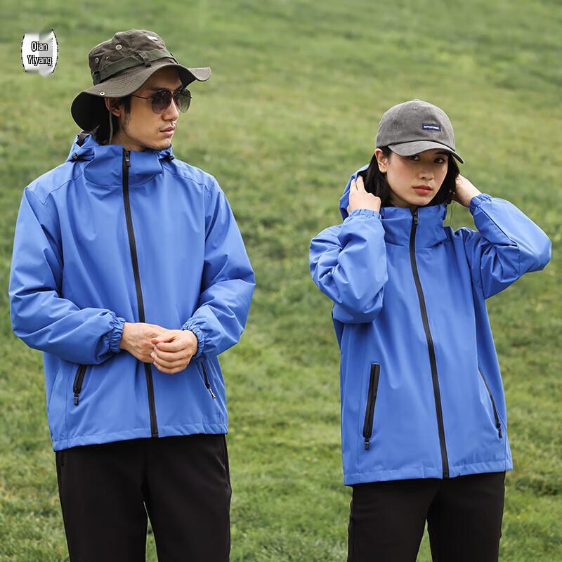 

Unisex Fleece-Lined Outdoor Windproof Jacket 5XL