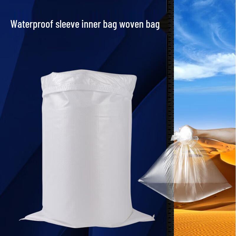 White Double-Layer Moisture-Proof Woven Bags with Inner Liner