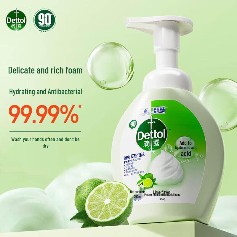 

Dettol Foaming Antibacterial Hand Soap